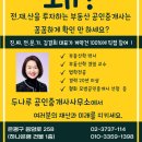 I-PARK(109동) 앞 - 2226 | I-PARK(109동) 앞