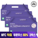 주식회사 건강채움 이미지