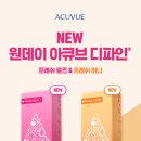 런던아이안경콘택트 이미지