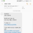 알림짱