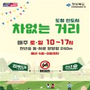 천년숲서로 이미지