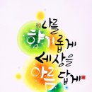 진주교육대학교 이미지