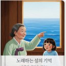 완도읍사무소 | 완도군 노화읍사무소 스마트폰으로 생성형 AI와 친구되기 출강 후기