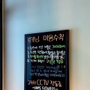 24시 PT&태닝 이미지