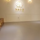 개들만찬 이미지