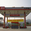 진솔가스충전소 이미지