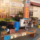 해맞이좌대낚시터 이미지