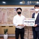 남문식품