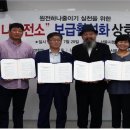 ○○○태양광발전소4 이미지