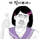 동일자동차정비공업사 이미지