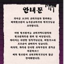 송정늘푸른태권도 이미지