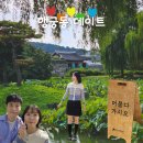 수원 행궁동 데이트(방화수류정 입장 성공,오테이블 후기,아우토그라피커피에서 인생푸딩을 만나다.)