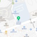 부산광역시 수영구 광남로257번길 12 (민락동) 부산광역시 수영구민체육센터 네이버블로그