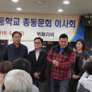 아미초등학교 이미지