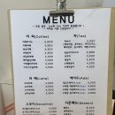 꼬소한지수네 이미지