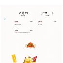 야사이마끼 쿠이신보 이미지