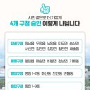 동안구청-4 이미지