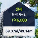 원천공인중개사사무소 이미지