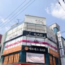 아이두왁싱