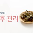 상아한의원 이미지