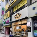 수성시장역 4번 출구 앞 이미지