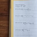 달빛의 대화 이미지