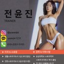 피트니스 에스 핏 이미지