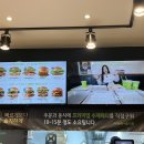 프랭크버거 용인동백백현점 이미지