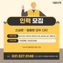 북부인력사무소 네이버블로그