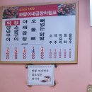 보람이네곱창
