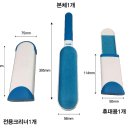 싹싹이네