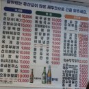 이서방네 순대국