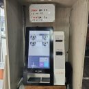 프로스펙스도봉 이미지