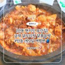 천년숲동로(서) | [내돈내산] 안동 1박2일 데이트 여행 맛집 추천 | 현지인 강추 &#39;금재 닭도리탕&#39; 후기