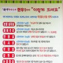 육육삼육 이미지