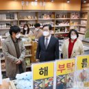 동네마실 이미지