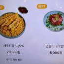 다줄께 | 안국역 맛집/ 자이언트푸들이 반겨주는 양많은 국수집“수북하게줄께 인사동점”후기
