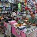 가람문구 이미지