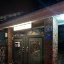 마이온홈 함덕 | 함덕해수욕장 서우봉 근처 숙소 추천: 넓고 쾌적한 제주 독채 마이온홈함덕