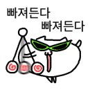 모다 베이커리