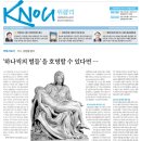 [방송대학보] KNOU위클리 151호(12월 5일 발행) 지면안 이미지