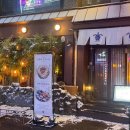 부일로469번길 이미지