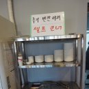 소우락한우한돈 이미지