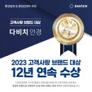 영광안경 이미지