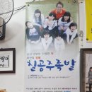 칠공주족발 이미지