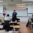 교원 포항센터 미디어투데이