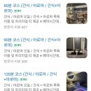 수원-1038 | [내돈내산] 수원 인계동 건전 마사지샵 ㅣ 착한테라피 마사지 솔직 후기