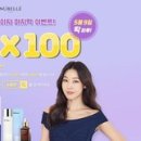 누벨르