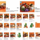 히포히포 - 진주시 평거로40번길 8 | 히포히포