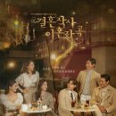 아미결혼정보